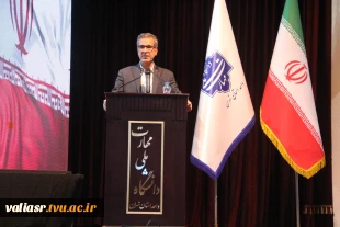تجلیل از سرآمدان آموزشی هیئت علمی و حق التدریس دانشگاه ملی مهارت واحد استان تهران 3