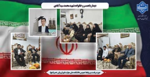 دیدار با همسر و خانواده شهید محمد سیدآبادی 14