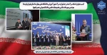 کسب عنوان استاد سرآمد در جشنواره سرآمدی آموزش دانشگاه ملی مهارت استان تهران توسط مهندس مهرداد سلامی از اعضای هیات علمی دانشکده ولی عصر(عج) 2