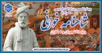 وبینار تخصصی 