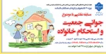 مسابقه نقاشی 