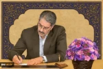 پیام دکتر زمانی به مناسبت روز روابط عمومی و ارتباطات 2