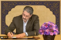 پیام دکتر زمانی به مناسبت روز روابط عمومی و ارتباطات