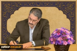 پیام دکتر زمانی به مناسبت روز روابط عمومی و ارتباطات