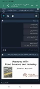برگزاری  وبینار  آموزشی "کاربرد هوش مصنوعی در صنایع غذایی" در دانشکده ملی مهارت ولی عصر(عج) 3