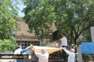 برگزاری جشن سالروز ازدواج امام علی(ع) و حضرت فاطمه(س) در دانشکده ولی عصر(عج) 2