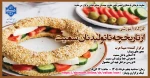 کارگاه آموزشی 