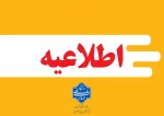 خود اظهاری خانواده شاهد و جانباز در جنگ تحمیلی 12 روزه و رمضان 3
