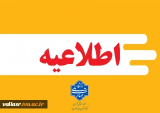 خود اظهاری خانواده شاهد و جانباز در جنگ تحمیلی 12 روزه و رمضان