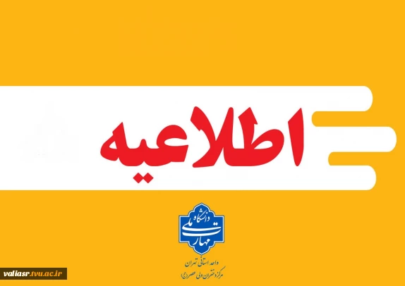 خود اظهاری خانواده شاهد و جانباز در جنگ تحمیلی 12 روزه و رمضان