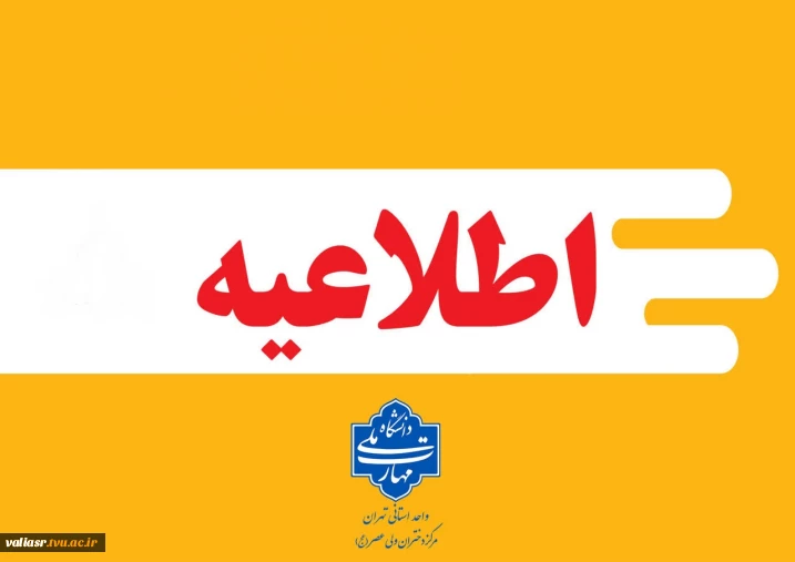 خود اظهاری خانواده شاهد و جانباز در جنگ تحمیلی 12 روزه و رمضان