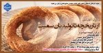 کارگاه آموزشی 