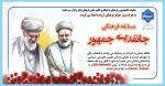 مسابقه فرهنگی 