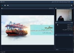 وبینار 