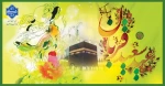 عید سعید قربان ، مبارک باد. 2