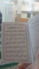 برگزاری مراسم پرفیض دعای عرفه در دانشکده ملی مهارت ولی عصر(عج) 2