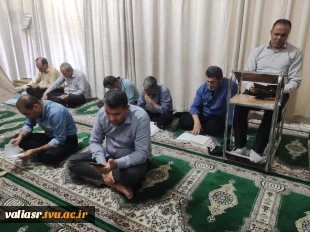 برگزاری مراسم پرفیض دعای عرفه در دانشکده ملی مهارت ولی عصر(عج) 4