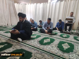 برگزاری مراسم پرفیض دعای عرفه در دانشکده ملی مهارت ولی عصر(عج) 5