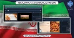 برگزاری کارگاه آموزشی 