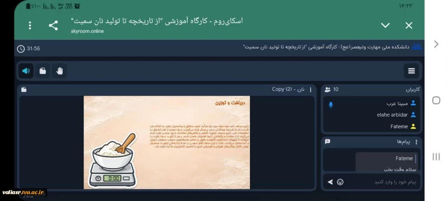 برگزاری کارگاه آموزشی "از تاریخچه تا تولید نان سمیت" در دانشکده  ولی عصر(عج) 5