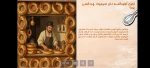 برگزاری کارگاه آموزشی 
