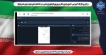 برگزاری کارگاه آموزشی «اصول و فنون نگارش پروپوزال‌های پژوهشی» در دانشکده ملی مهارت ولی عصر(عج) 2