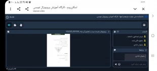 برگزاری کارگاه آموزشی «اصول و فنون نگارش پروپوزال‌های پژوهشی» در دانشکده ملی مهارت ولی عصر(عج) 2