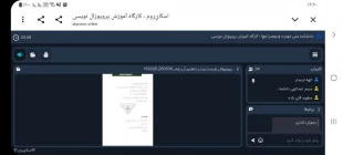 برگزاری کارگاه آموزشی «اصول و فنون نگارش پروپوزال‌های پژوهشی» در دانشکده ملی مهارت ولی عصر(عج) 3