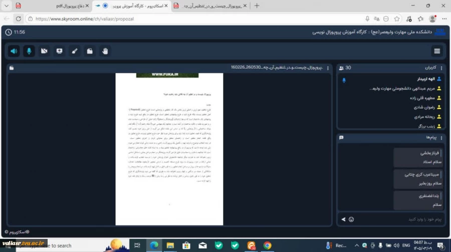 برگزاری کارگاه آموزشی «اصول و فنون نگارش پروپوزال‌های پژوهشی» در دانشکده ملی مهارت ولی عصر(عج) 3