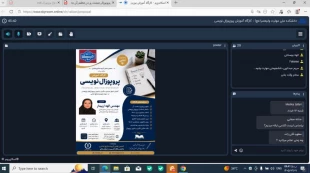 برگزاری کارگاه آموزشی «اصول و فنون نگارش پروپوزال‌های پژوهشی» در دانشکده ملی مهارت ولی عصر(عج) 4