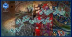 روز جهانی صنایع دستی بر تمامی هنرمندان و صنعتگران گرامی باد. 2