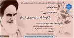 وبینار فرهنگی 