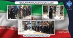 برگزاری مراسم یادبود شهدا در جوار شهدای خوشنام دانشکده ولی عصر(عج) 2