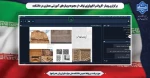 وبینار