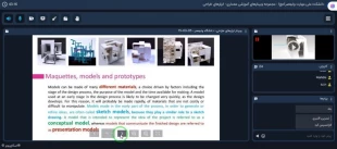 وبینار آموزشی "ابزارهای طراحی" از مجموعه وبینارهای آموزشی معماری در دانشکده ملی مهارت ولی عصر(عج) برگزار شد 4