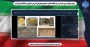 وبینار "فوتوگرامتری، طراحی از دل حافظه فضایی" مجموعه وبینارهای آموزشی معماری در دانشکده ملی مهارت ولی عصر(عج) برگزار شد