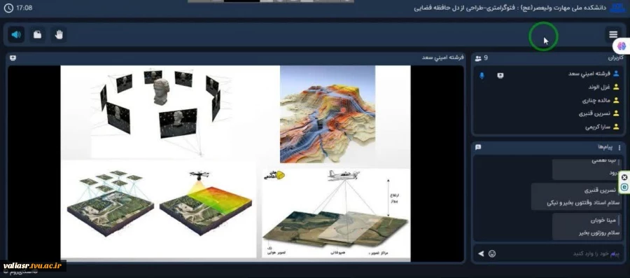 وبینار "فوتوگرامتری، طراحی از دل حافظه فضایی" مجموعه وبینارهای آموزشی معماری در دانشکده ملی مهارت ولی عصر(عج) برگزار شد 2