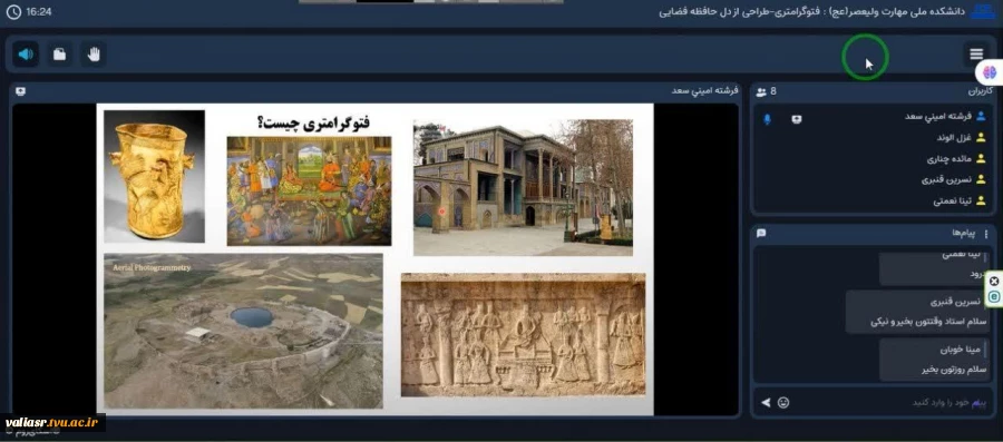 وبینار "فوتوگرامتری، طراحی از دل حافظه فضایی" مجموعه وبینارهای آموزشی معماری در دانشکده ملی مهارت ولی عصر(عج) برگزار شد 4