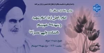 مراسم تجدید میثاق با امام راحل(ره)، امام شهید و شهدای خوشنام دانشکده ولی عصر(عج) 2