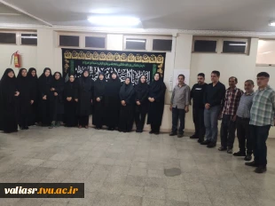 آئین سیاهپوشی استقبال از ماه محرم در دانشکده ملی مهارت ولی عصر(عج) برگزار شد. 2