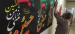 آئین سیاهپوشی استقبال از ماه محرم در دانشکده ملی مهارت ولی عصر(عج) برگزار شد. 3