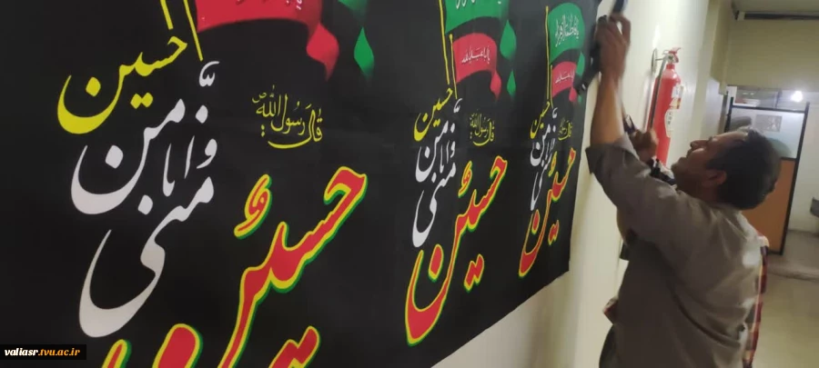 آئین سیاهپوشی استقبال از ماه محرم در دانشکده ملی مهارت ولی عصر(عج) برگزار شد. 3