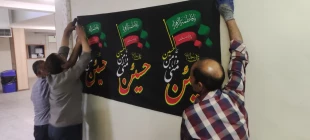 آئین سیاهپوشی استقبال از ماه محرم در دانشکده ملی مهارت ولی عصر(عج) برگزار شد. 4