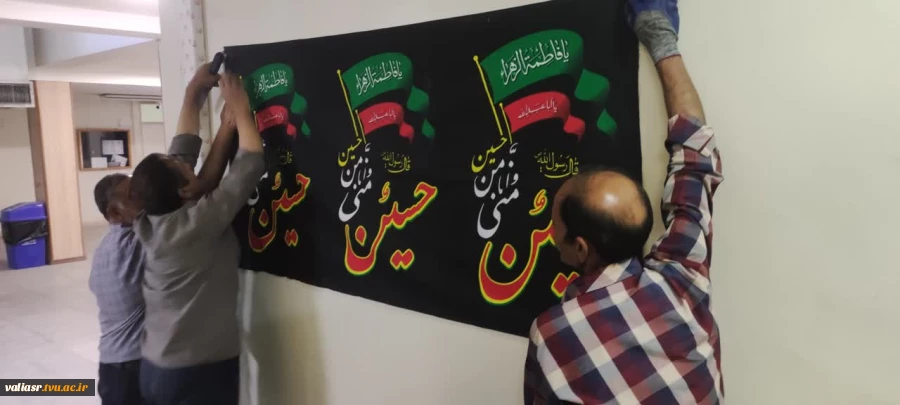 آئین سیاهپوشی استقبال از ماه محرم در دانشکده ملی مهارت ولی عصر(عج) برگزار شد. 4