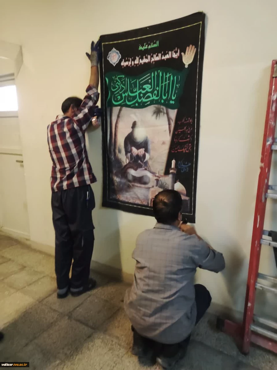 آئین سیاهپوشی استقبال از ماه محرم در دانشکده ملی مهارت ولی عصر(عج) برگزار شد. 6