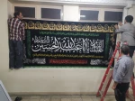 آئین سیاهپوشی استقبال از ماه محرم در دانشکده ملی مهارت ولی عصر(عج) برگزار شد. 9