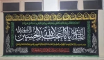آئین سیاهپوشی استقبال از ماه محرم در دانشکده ملی مهارت ولی عصر(عج) برگزار شد. 11