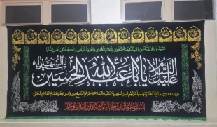 آئین سیاهپوشی استقبال از ماه محرم در دانشکده ملی مهارت ولی عصر(عج) برگزار شد. 11