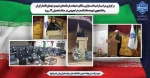 برگزاری مراسم گرامیداشت اولین سالگرد شهادت فرماندهان شهید و شهدای اقتدار ایران و دانشجوی شهیده دانشکده زهرا چوبینی در جنگ تحمیلی ۱۲ روزه 2