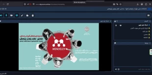 وبینار آموزشی «آشنایی با نرم‌افزار Mendeley و مدیریت منابع پژوهش» در دانشکده ملی مهارت ولی عصر (عج) برگزار شد. 3